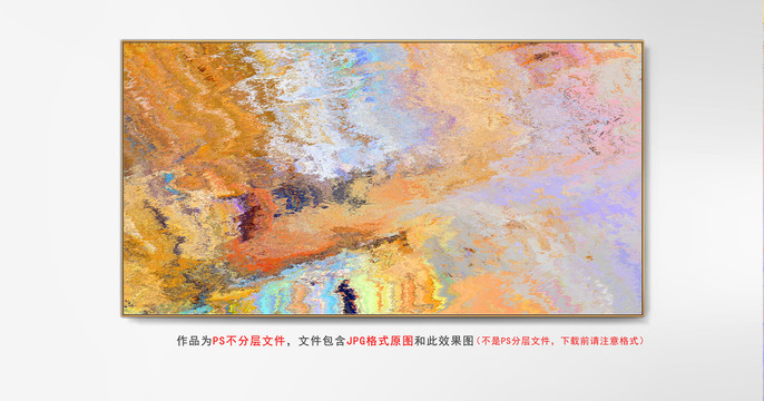 現(xiàn)代抽象油畫