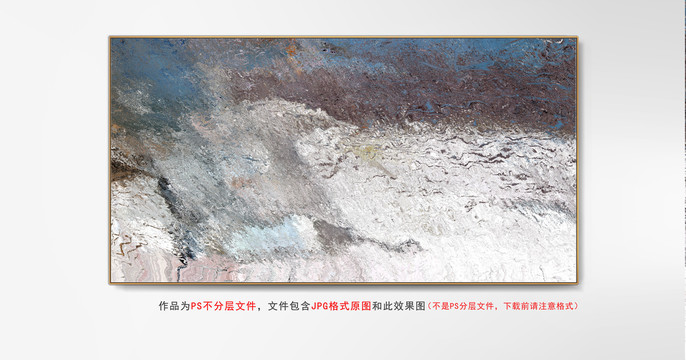 床頭抽象畫