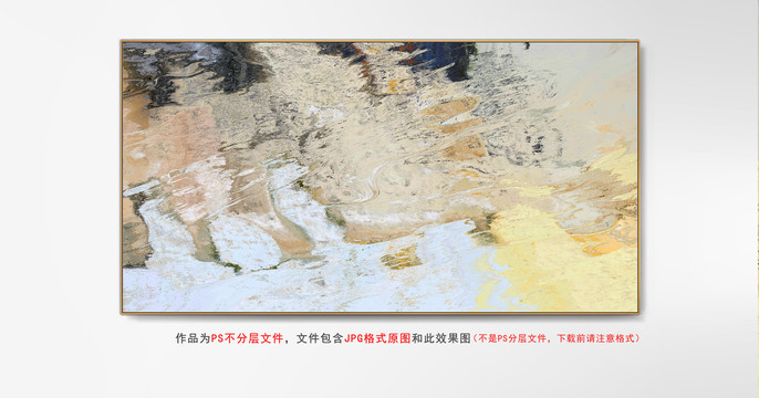 書房掛畫抽象畫