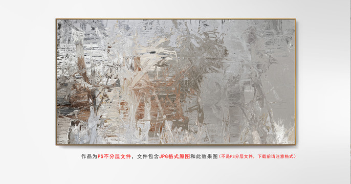 紋理圖案