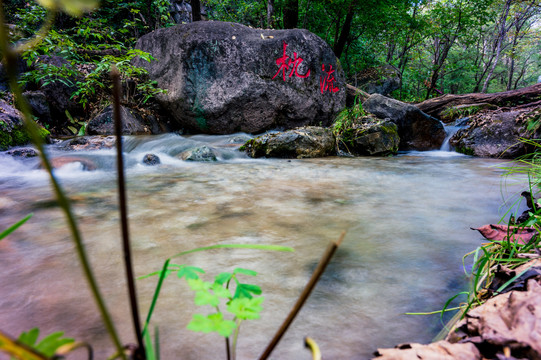 山涧溪水