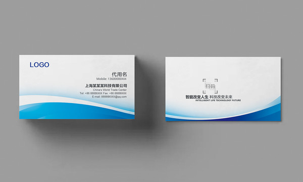 名片設計