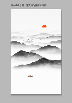 中式山水裝飾畫