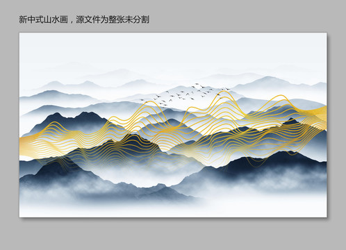 抽象线条山水画