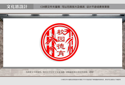班級(jí)文化