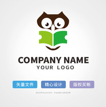 猫头鹰logo