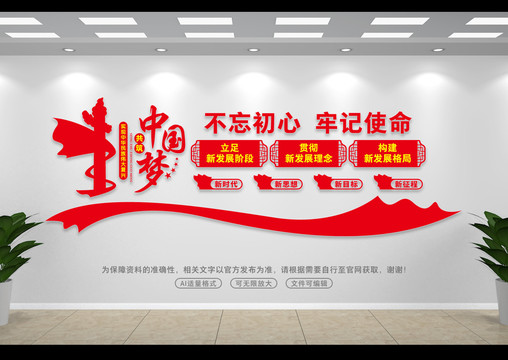 構(gòu)建新發(fā)展格局