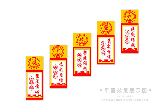脫貧樓梯文化