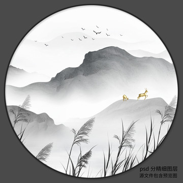 圓形山水裝飾畫