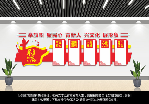 新時(shí)代文明實(shí)踐站