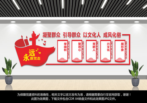 新時(shí)代文明實(shí)踐中心