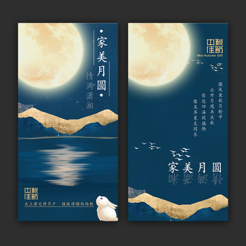 海报