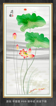 玄關(guān)荷花