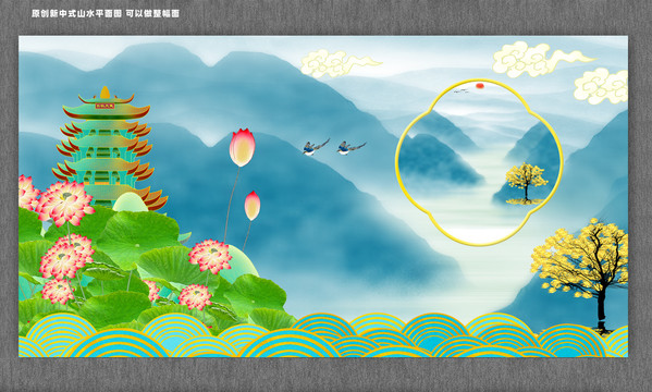 新中式山水背景墻