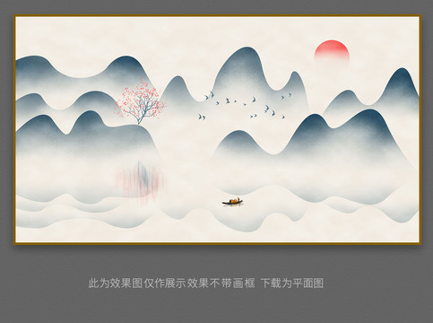 山水畫