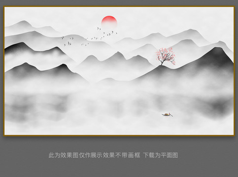 水墨畫(huà)