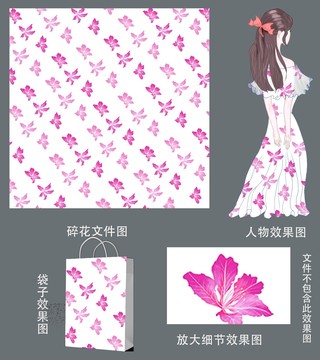 小碎花