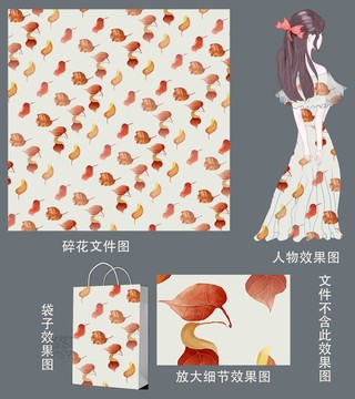 葉子小碎花