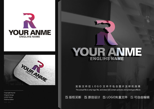 R恐龍logo