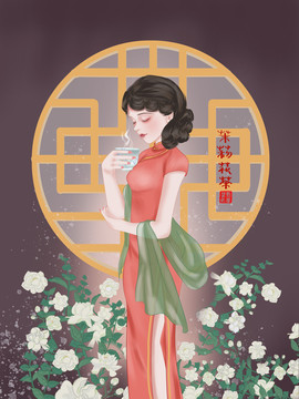 旗袍美女品茶