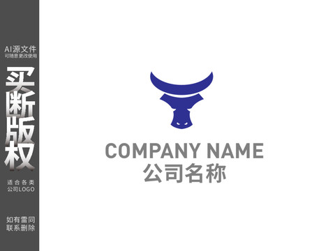 牛LOGO