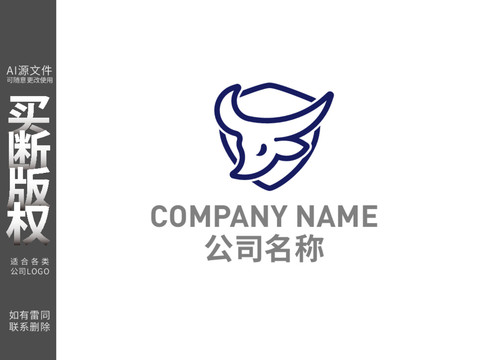 牛头LOGO