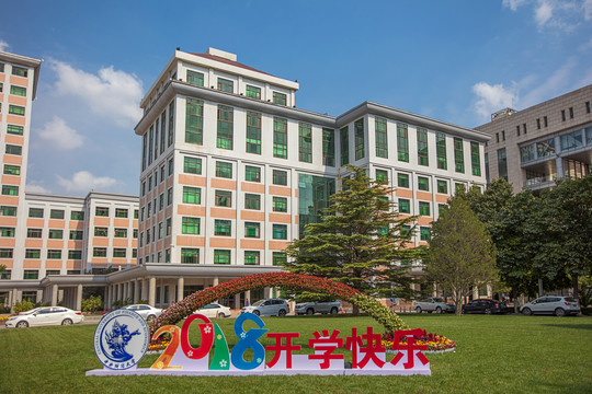 中央财经大学