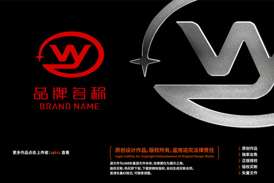 wy字母logo设计