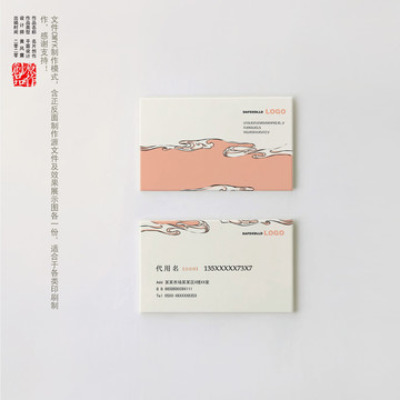 名片設計