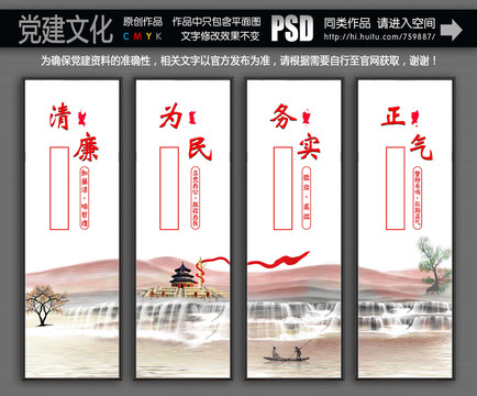 政府大廳掛圖