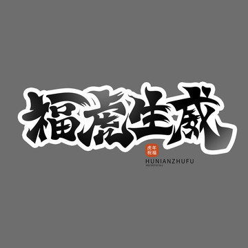 ?；⑸? loading=