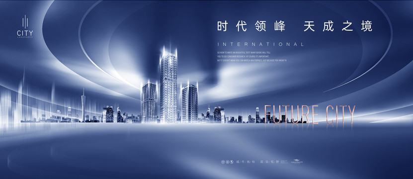 高端地產(chǎn)廣告