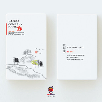 名片設(shè)計