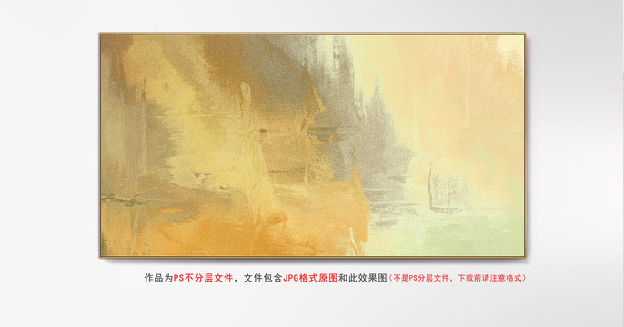 紋理抽象畫(huà)
