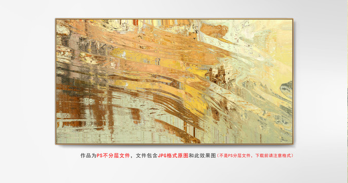 輕奢油畫