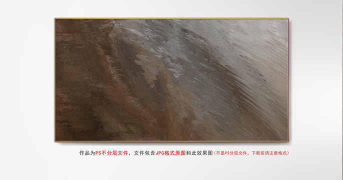 紋理圖案