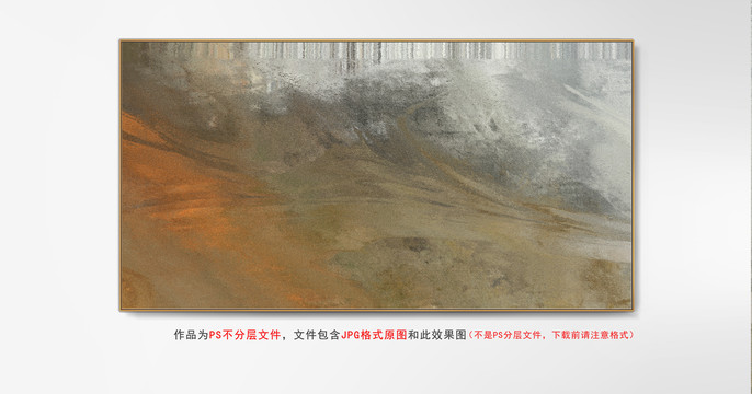 抽象紋理裝飾畫