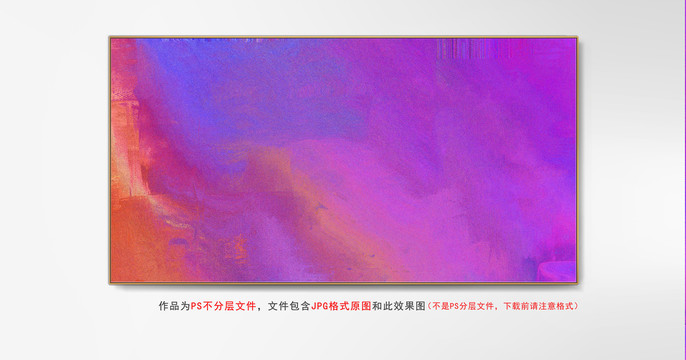數(shù)碼裝飾畫