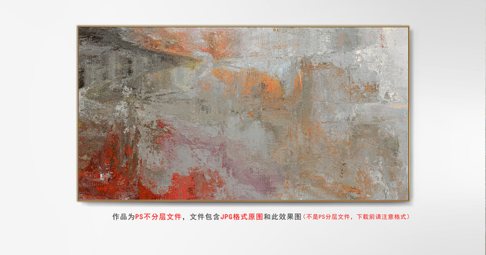 書房掛畫抽象畫