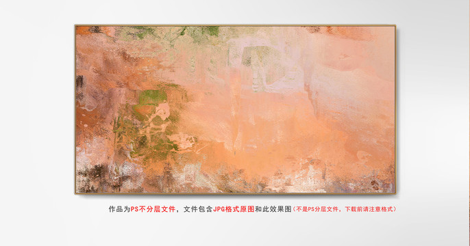 數(shù)碼裝飾畫