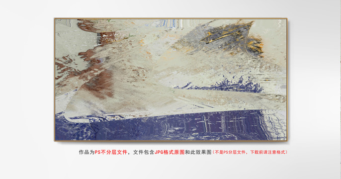 數(shù)碼抽象畫