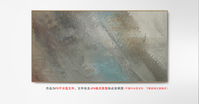 數(shù)碼抽象畫