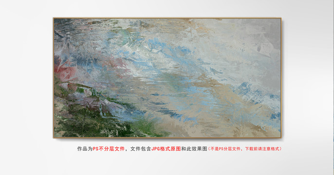 現(xiàn)代輕奢抽象畫
