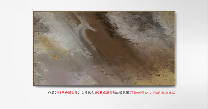 抽象畫(huà)