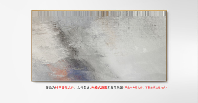 數(shù)碼抽象畫