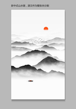 水墨山水裝飾畫