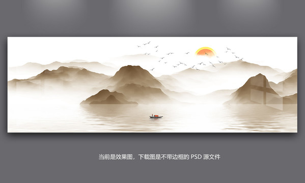 意境山水畫