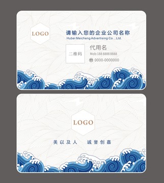 名片