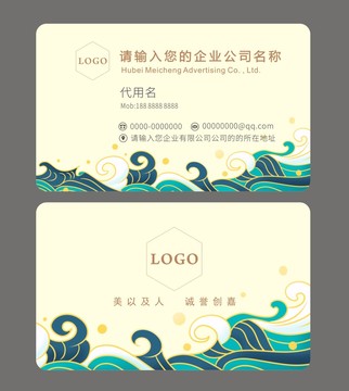 名片