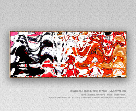 裝飾畫